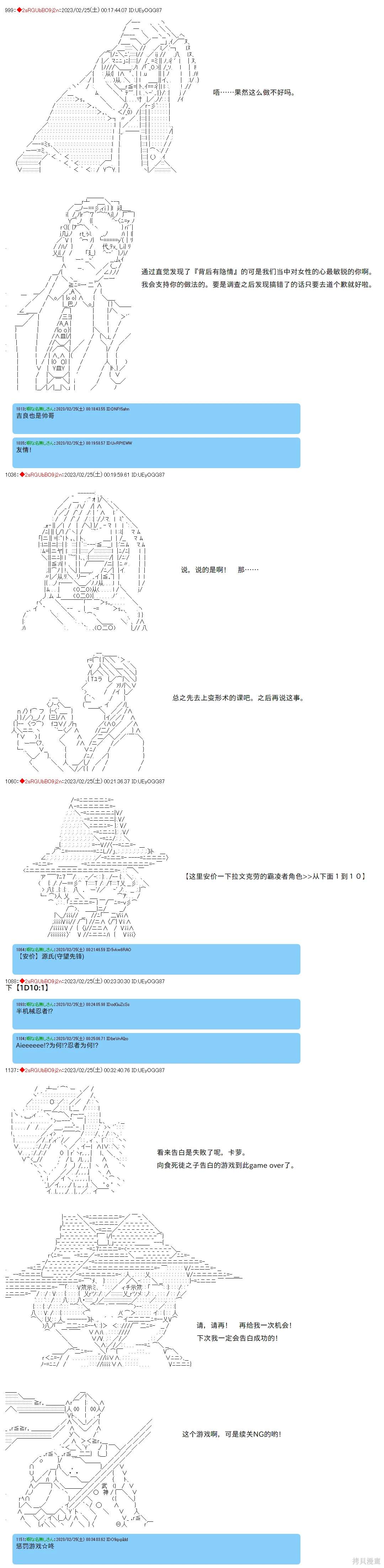 第51话4