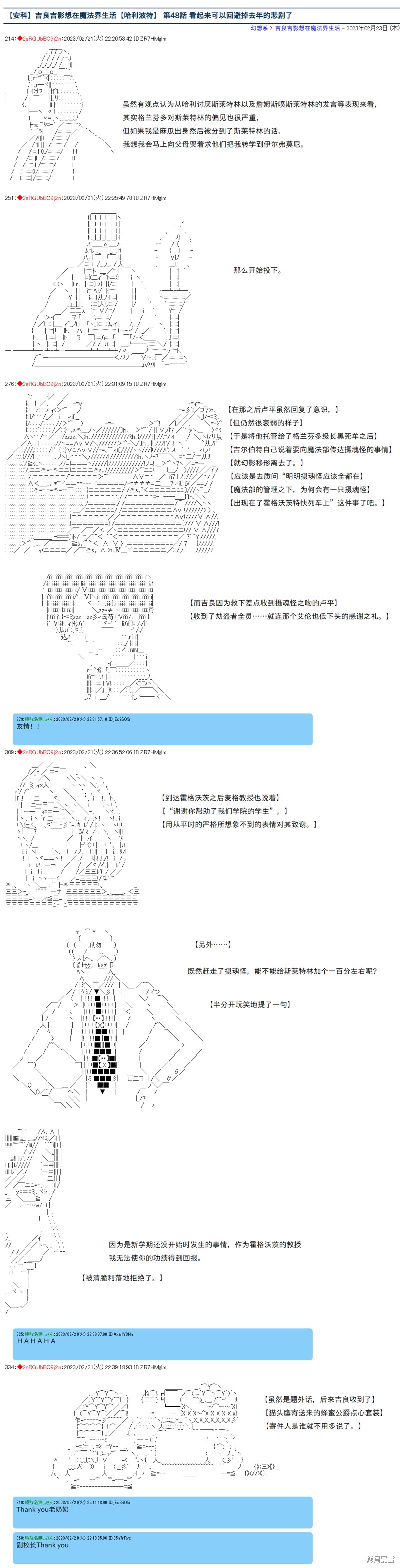 第48话0