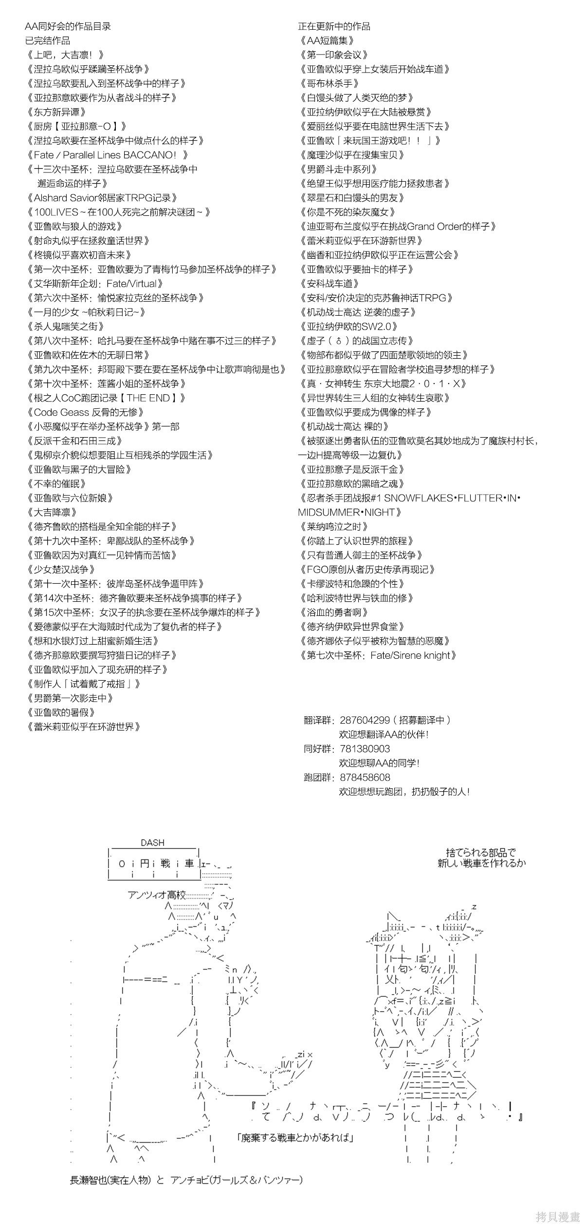 第28话8