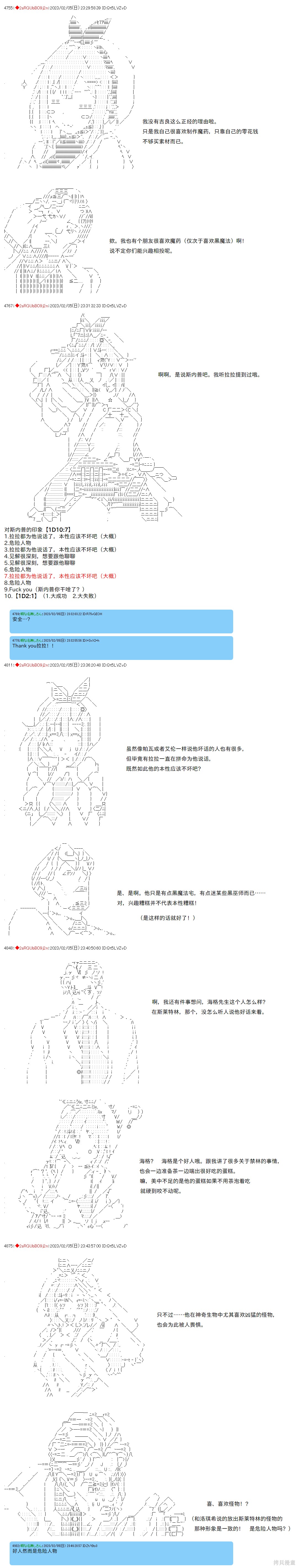 第34话1