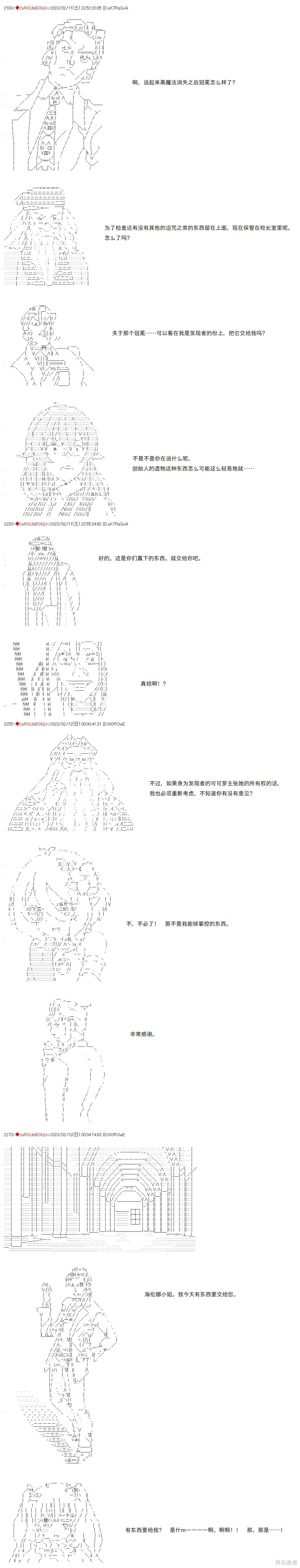 第39话4