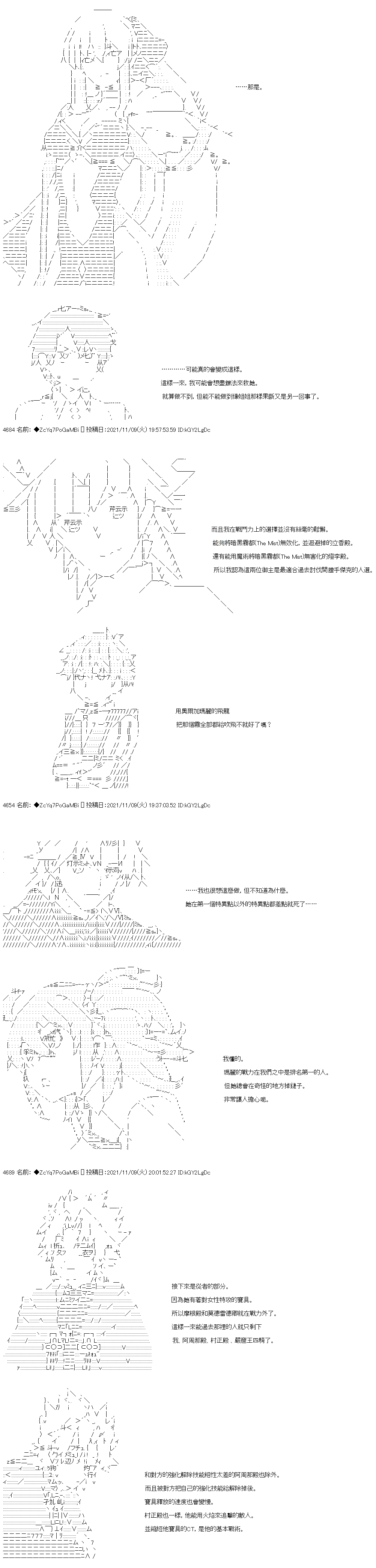 第46话3