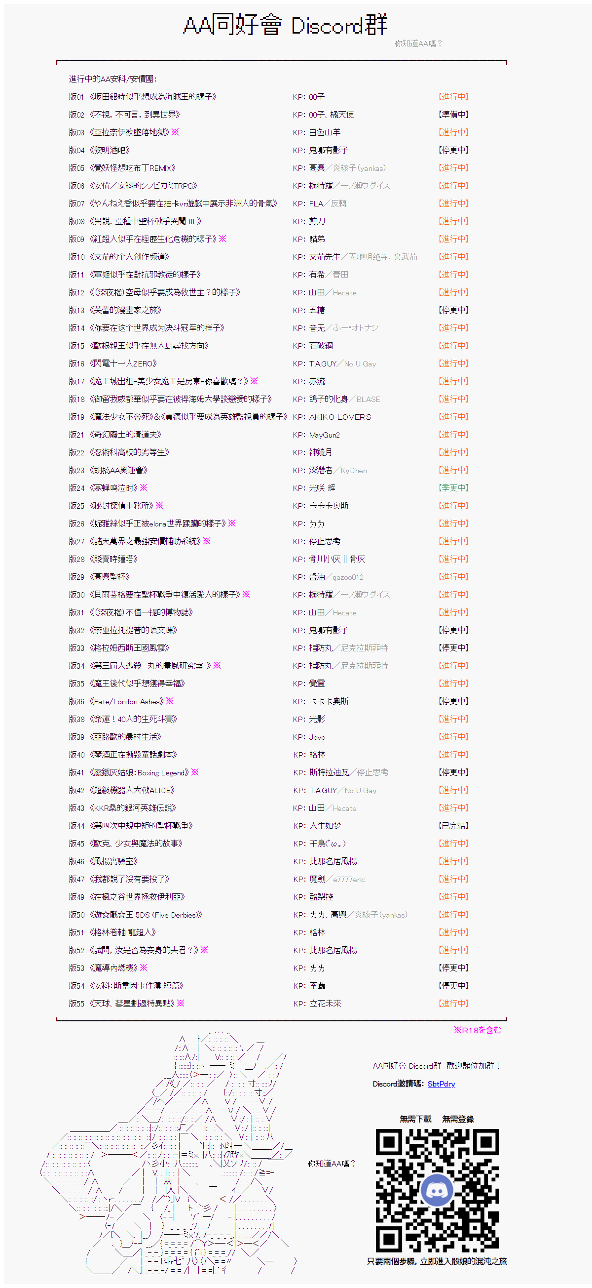 第8话31