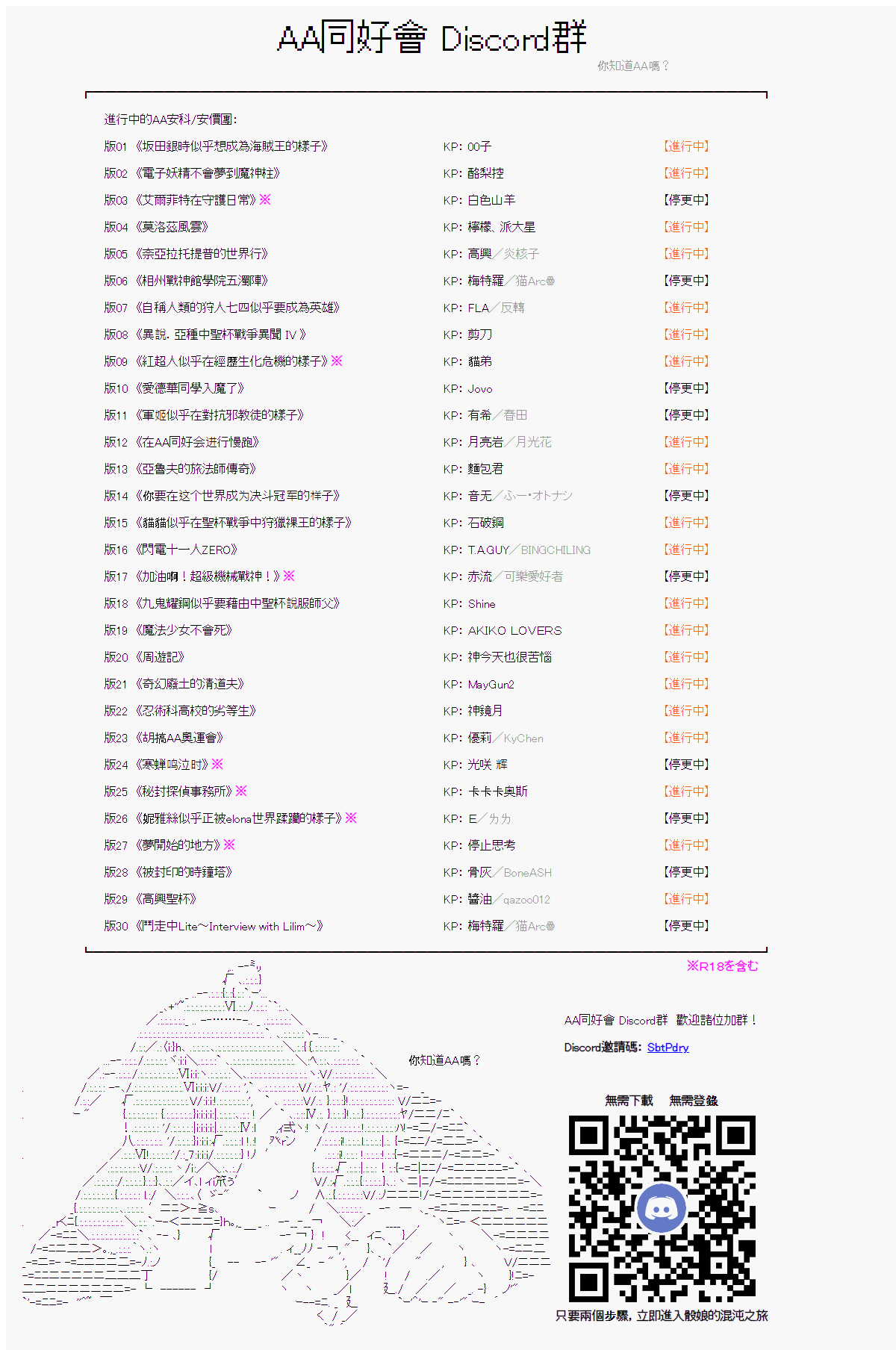 第44话22