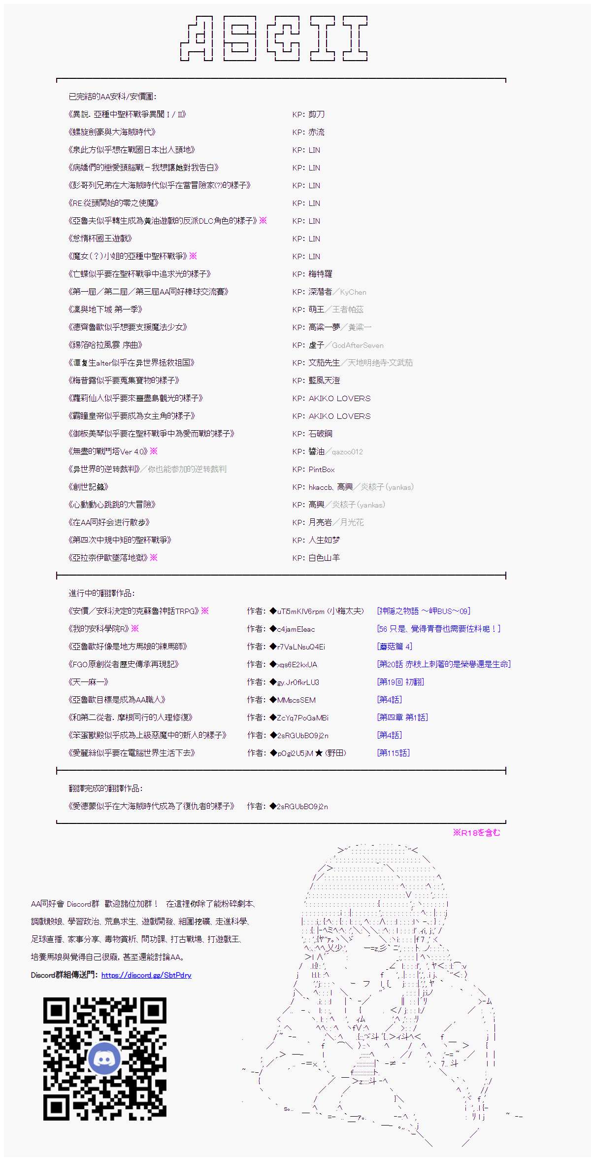 第32话34