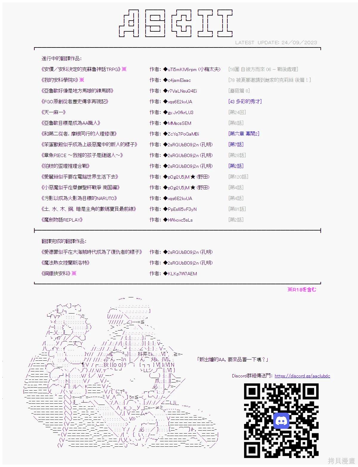 第96话16