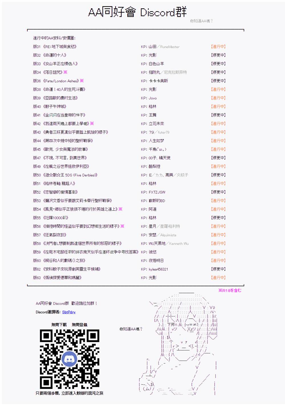 第51话25