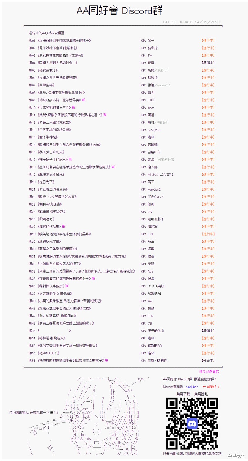 第92话21