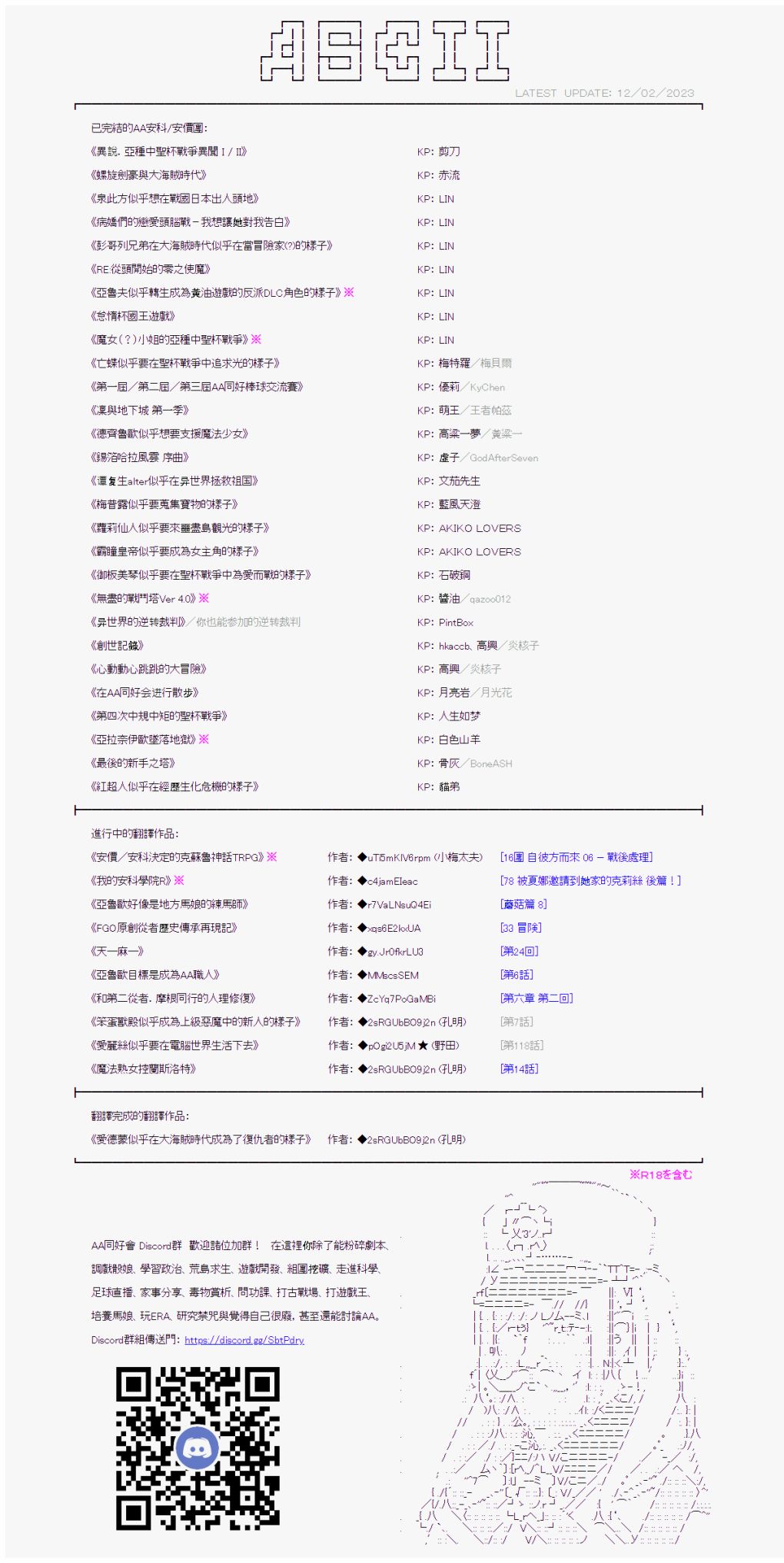 第72话25