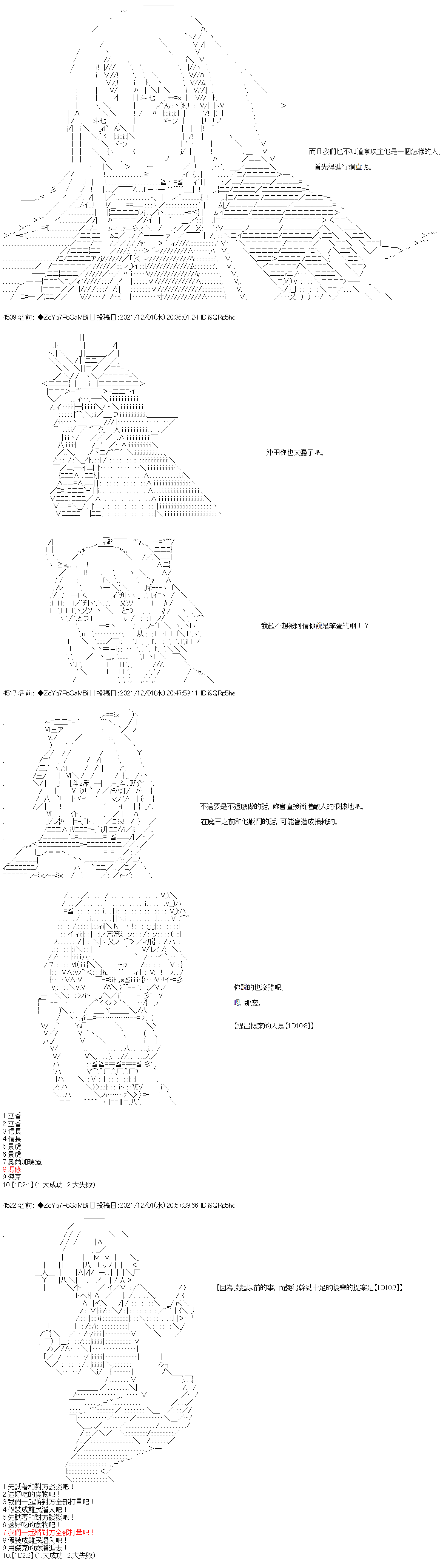 第67话1