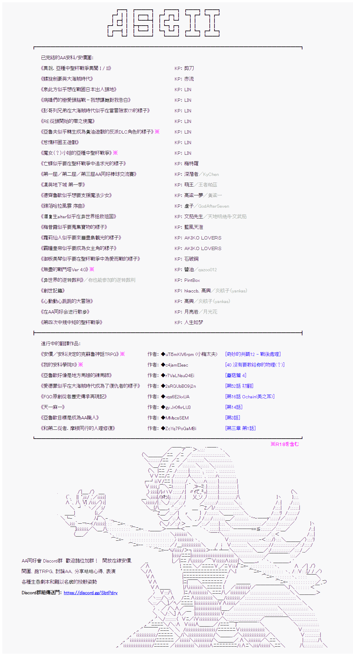 第18话21