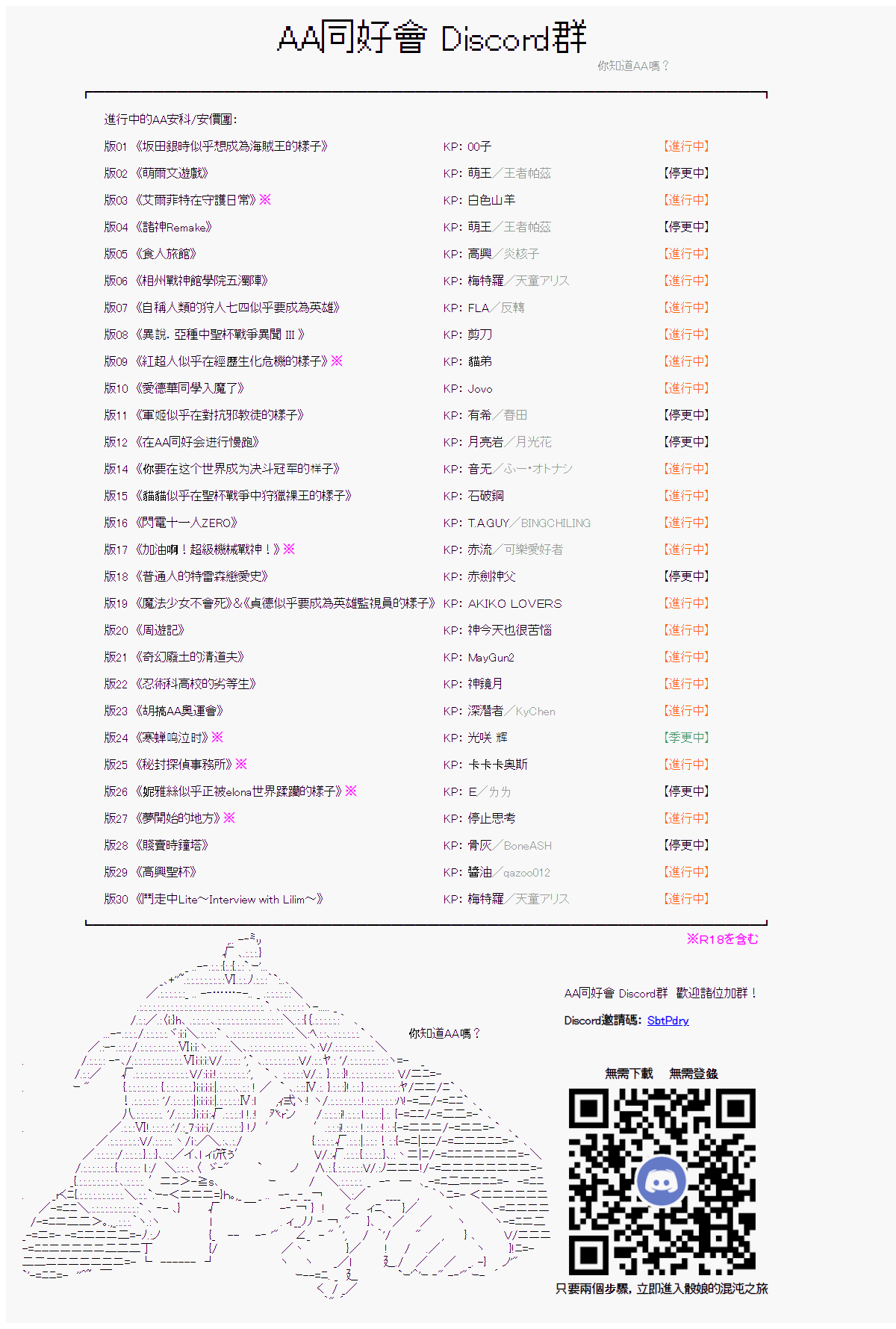 第39话45