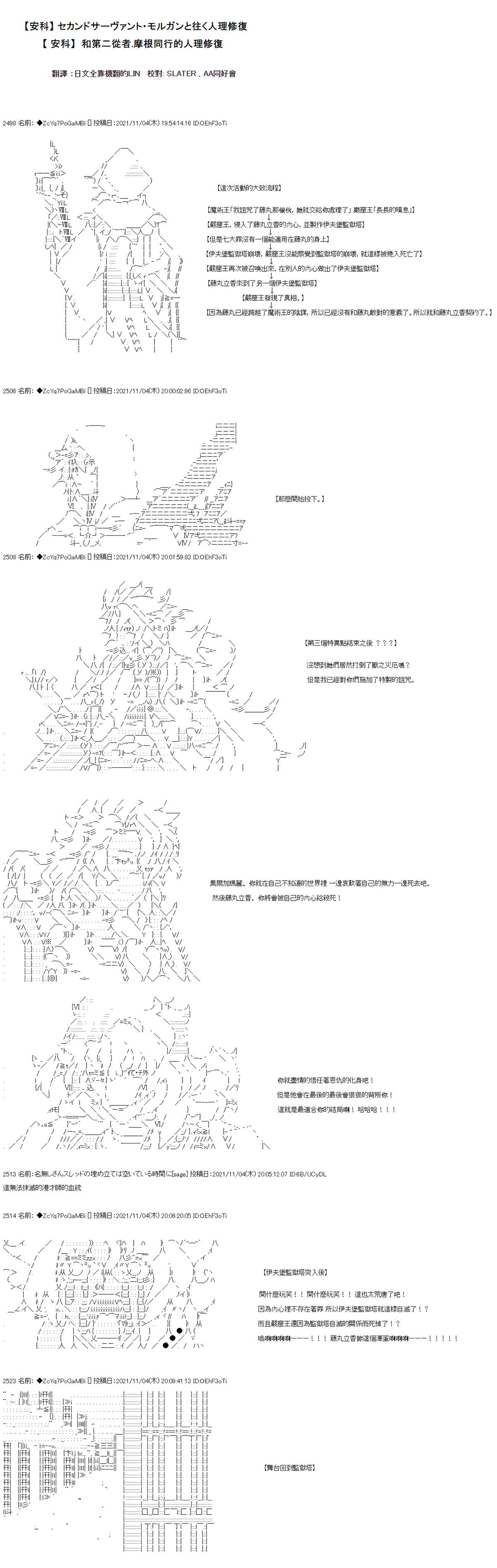 第41话0