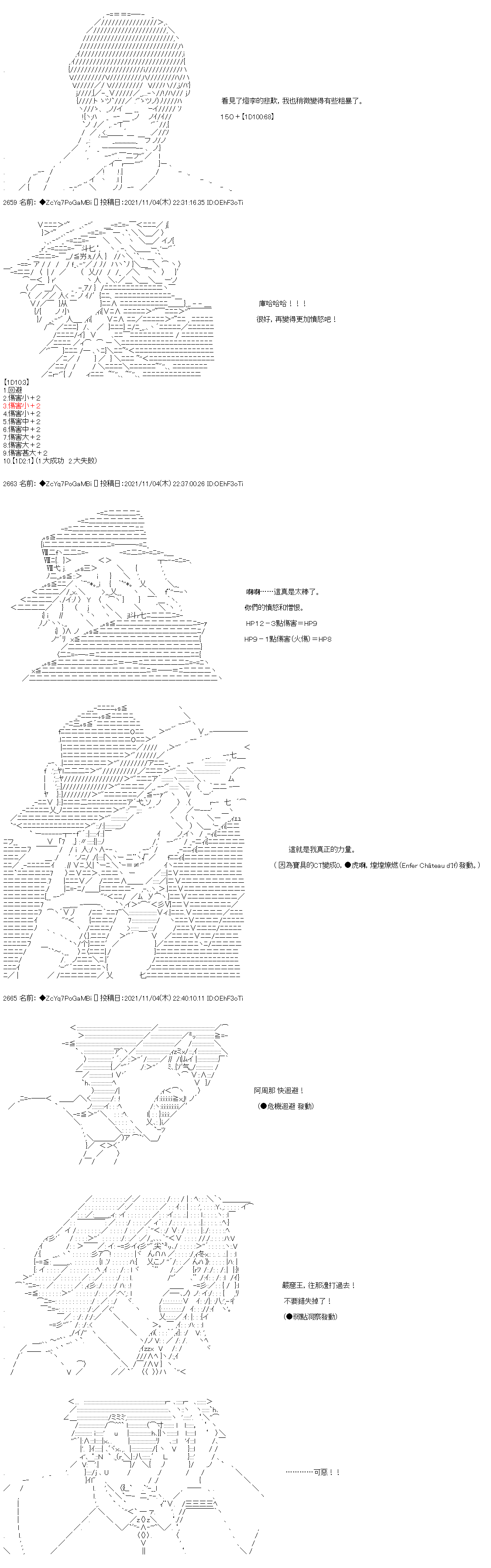 第41话15