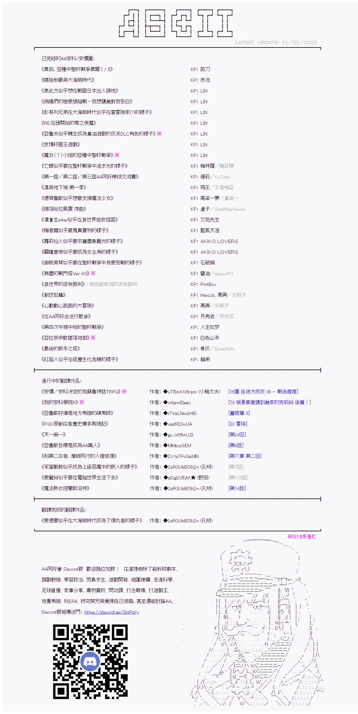 第71话32