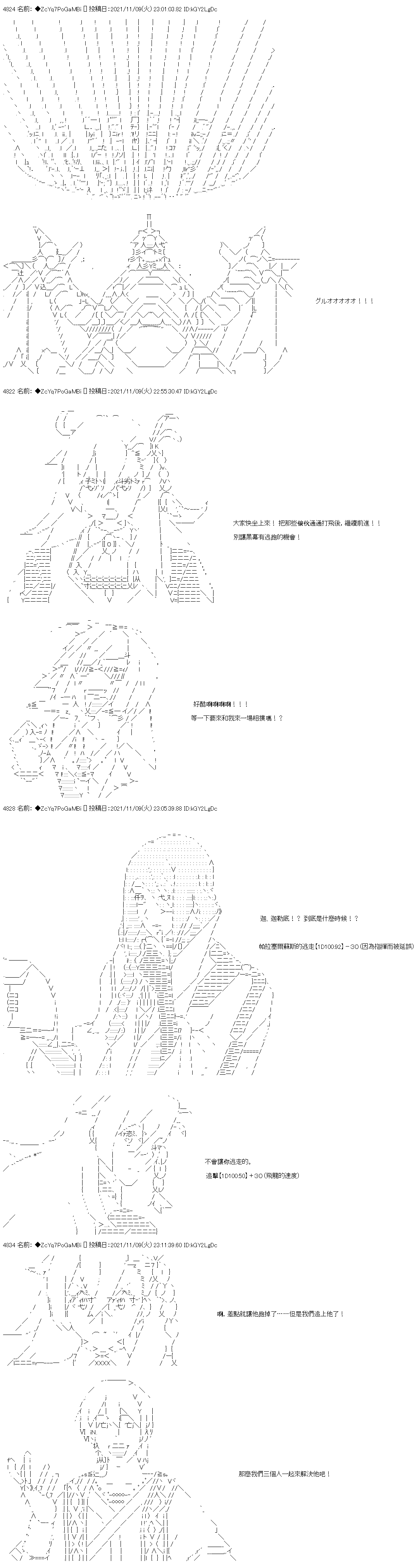 第46话16