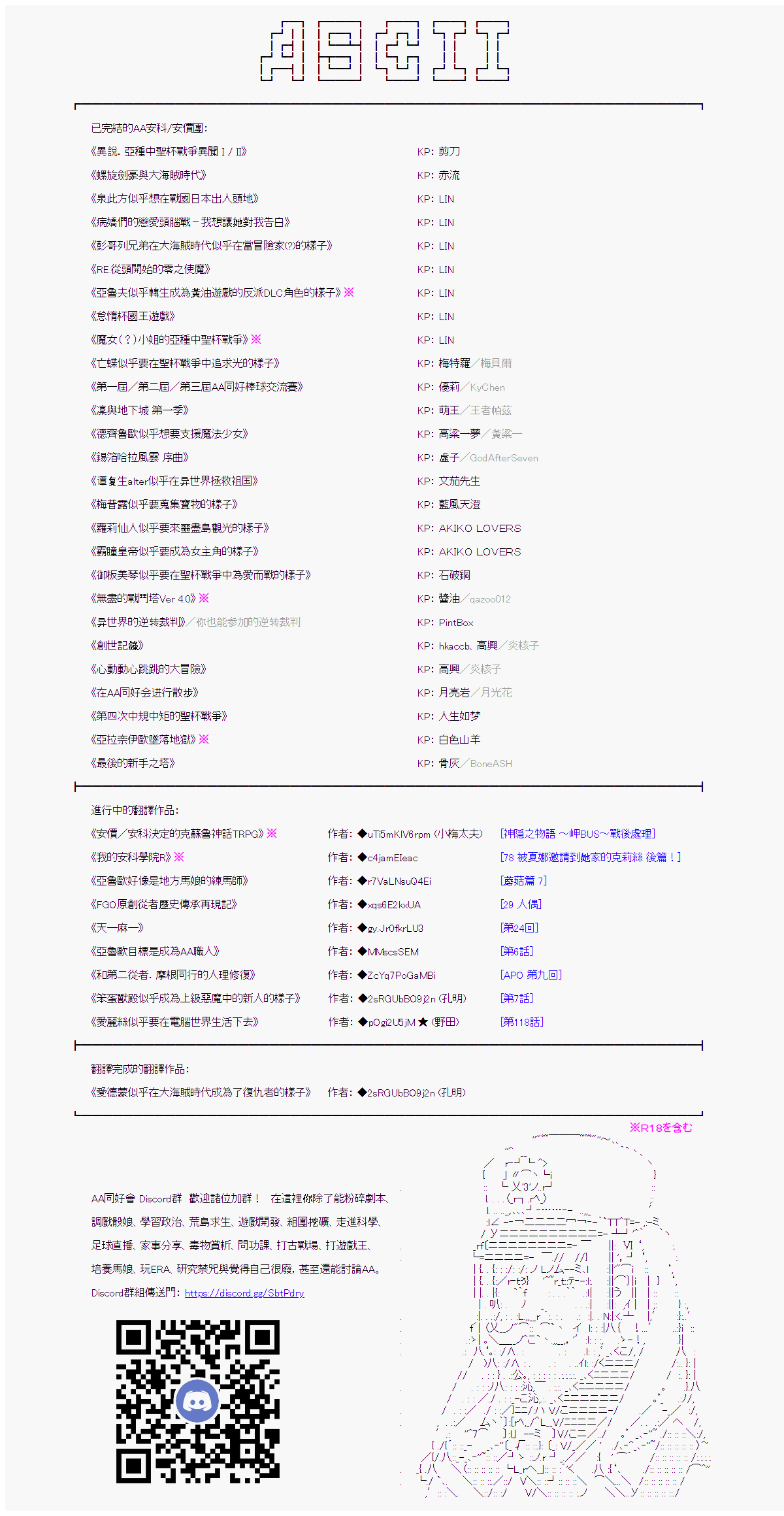 第64话17