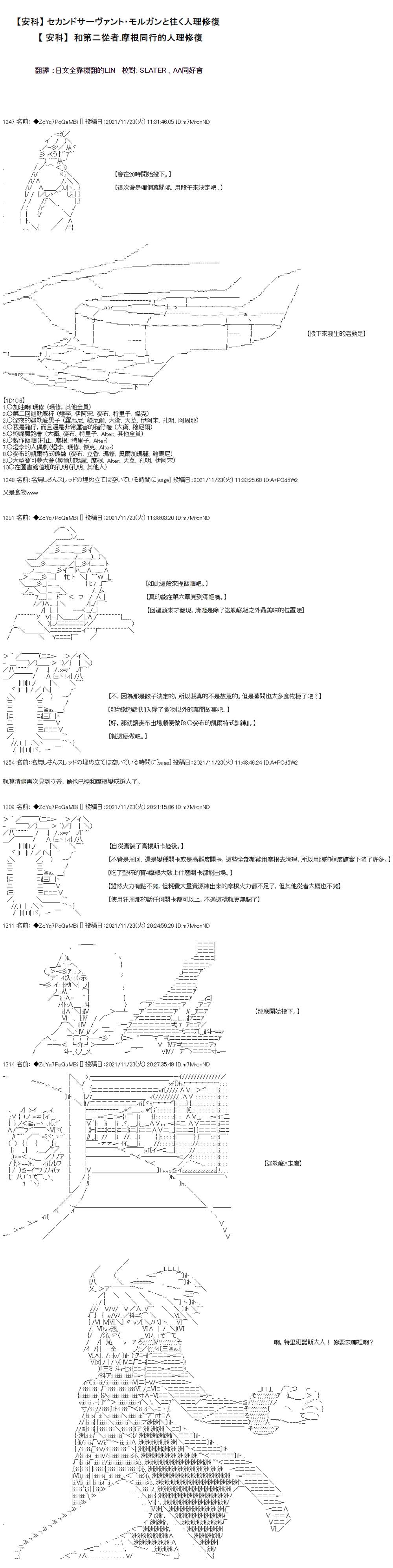 第59话0