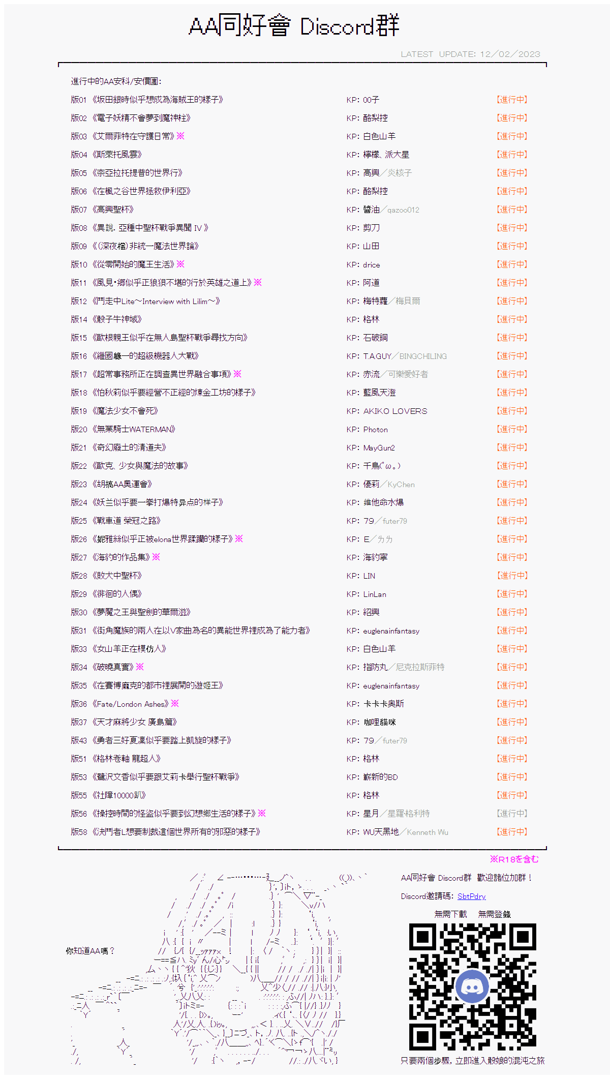 第75话13