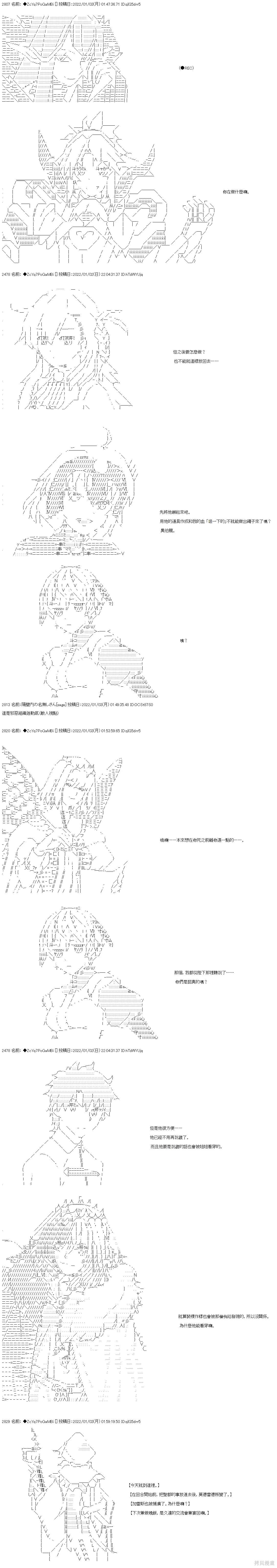 第100话14