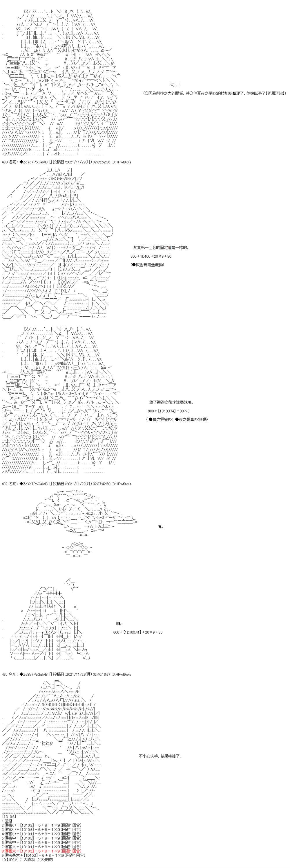 第57话30