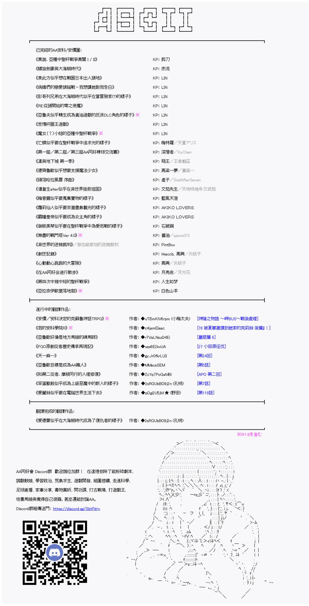 第60话20