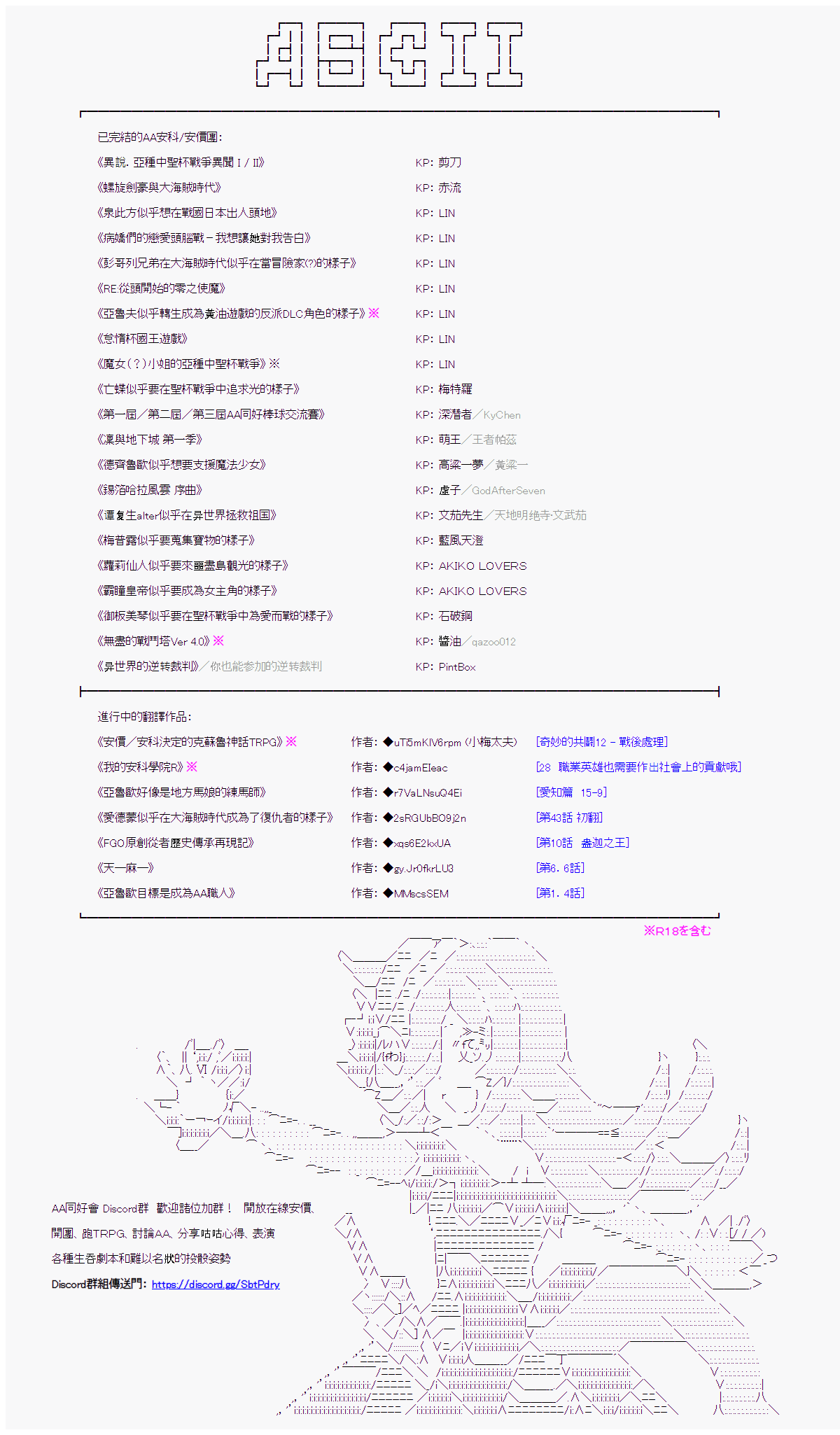 第5话28