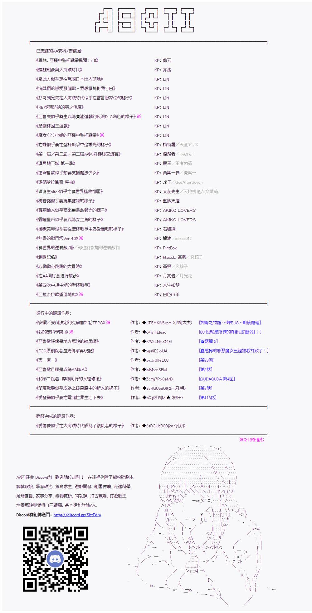 第51话26