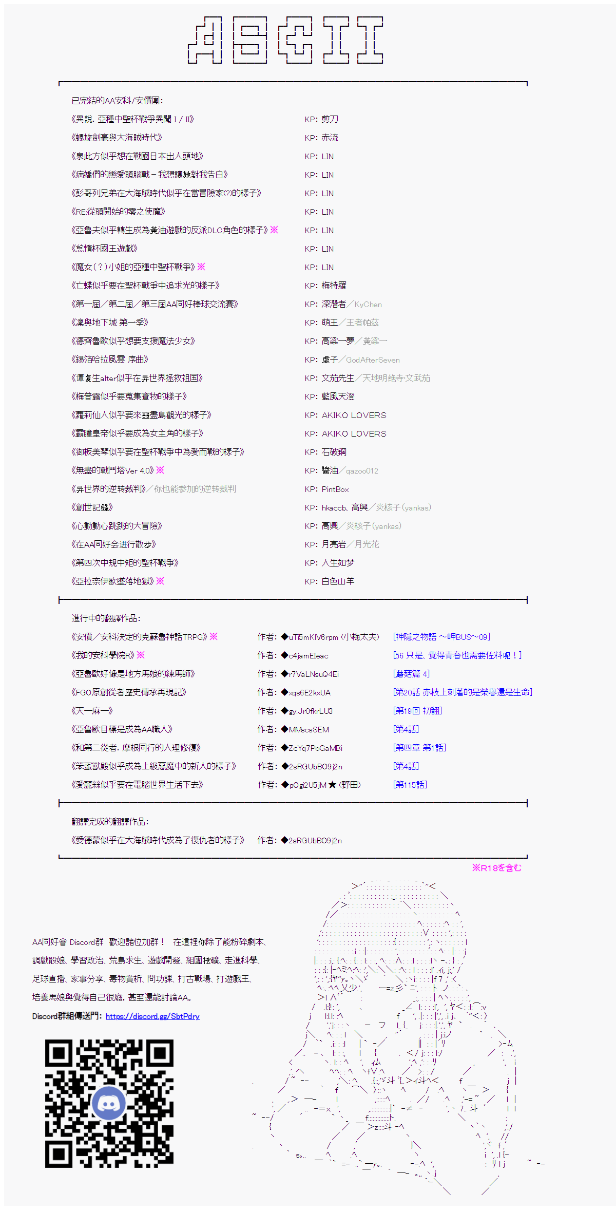 第29话23