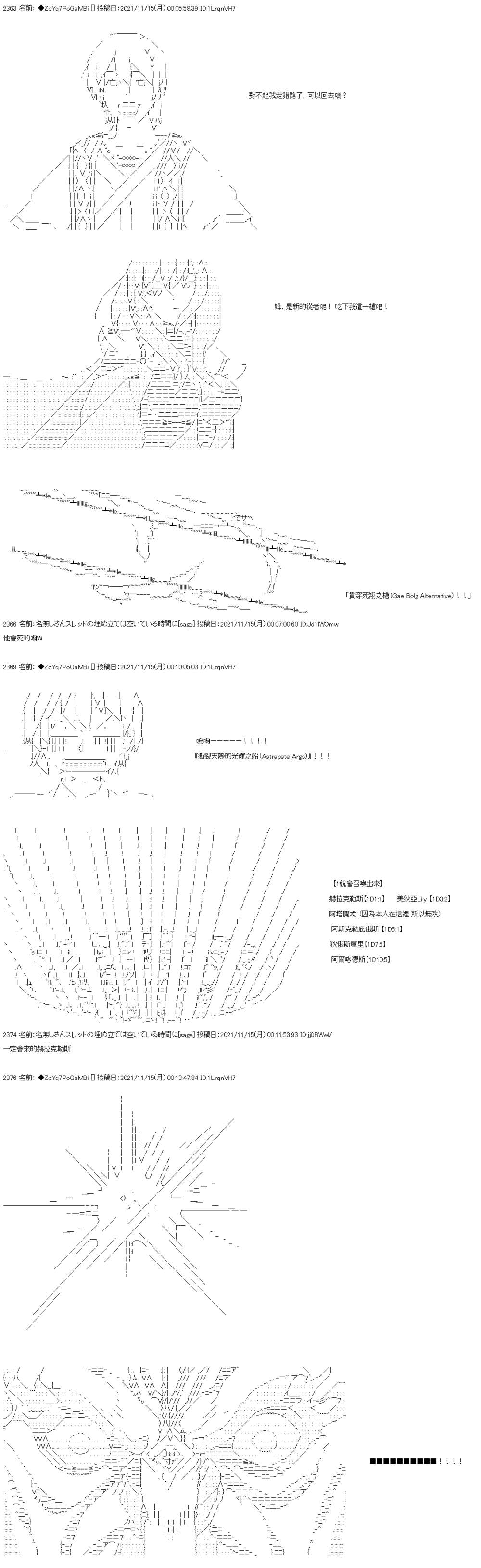 第51话18