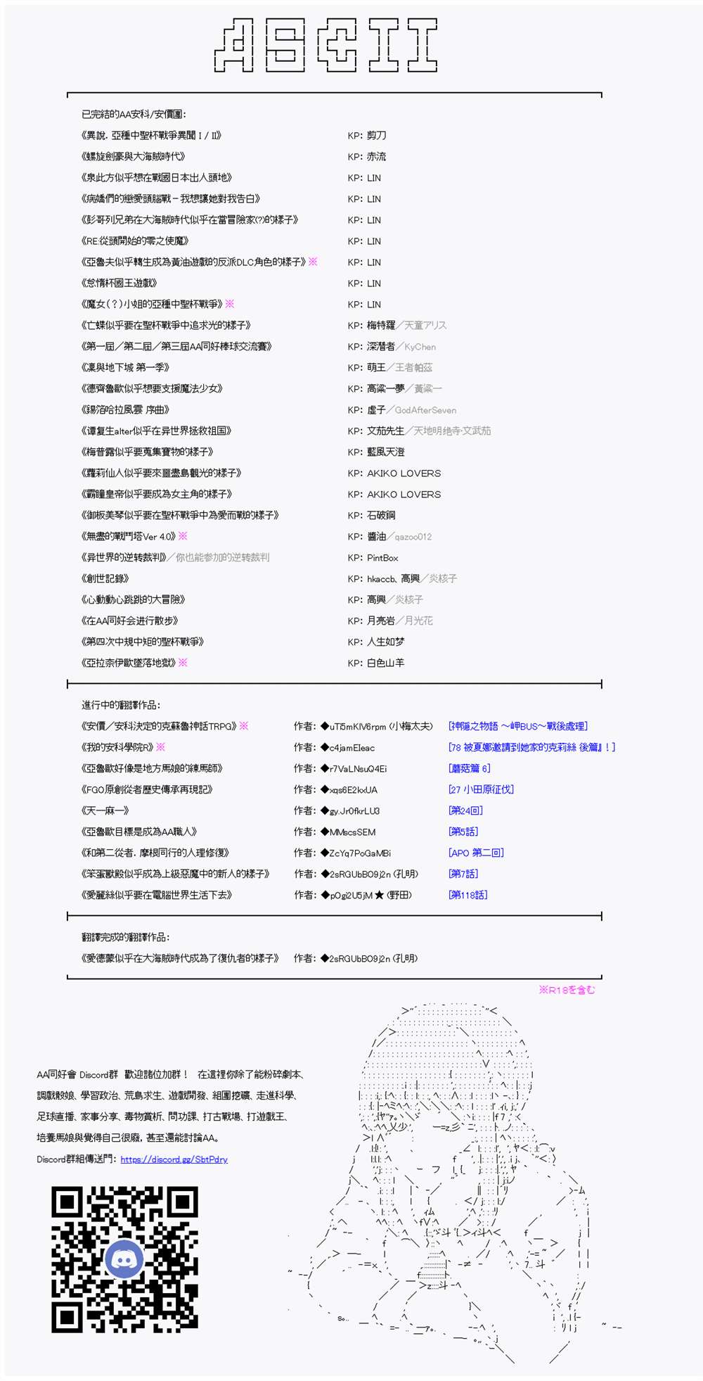 第58话28