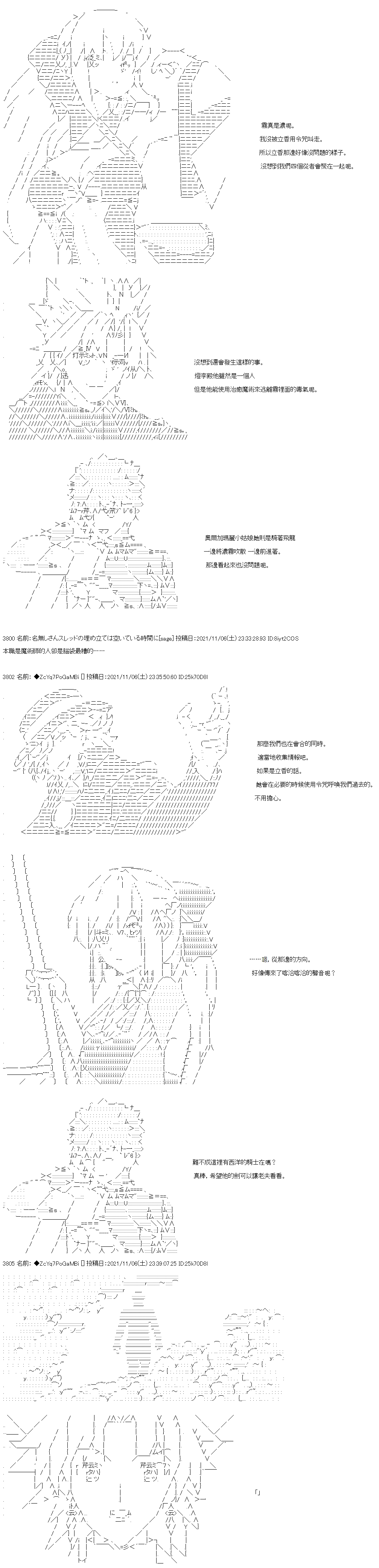 第43话17