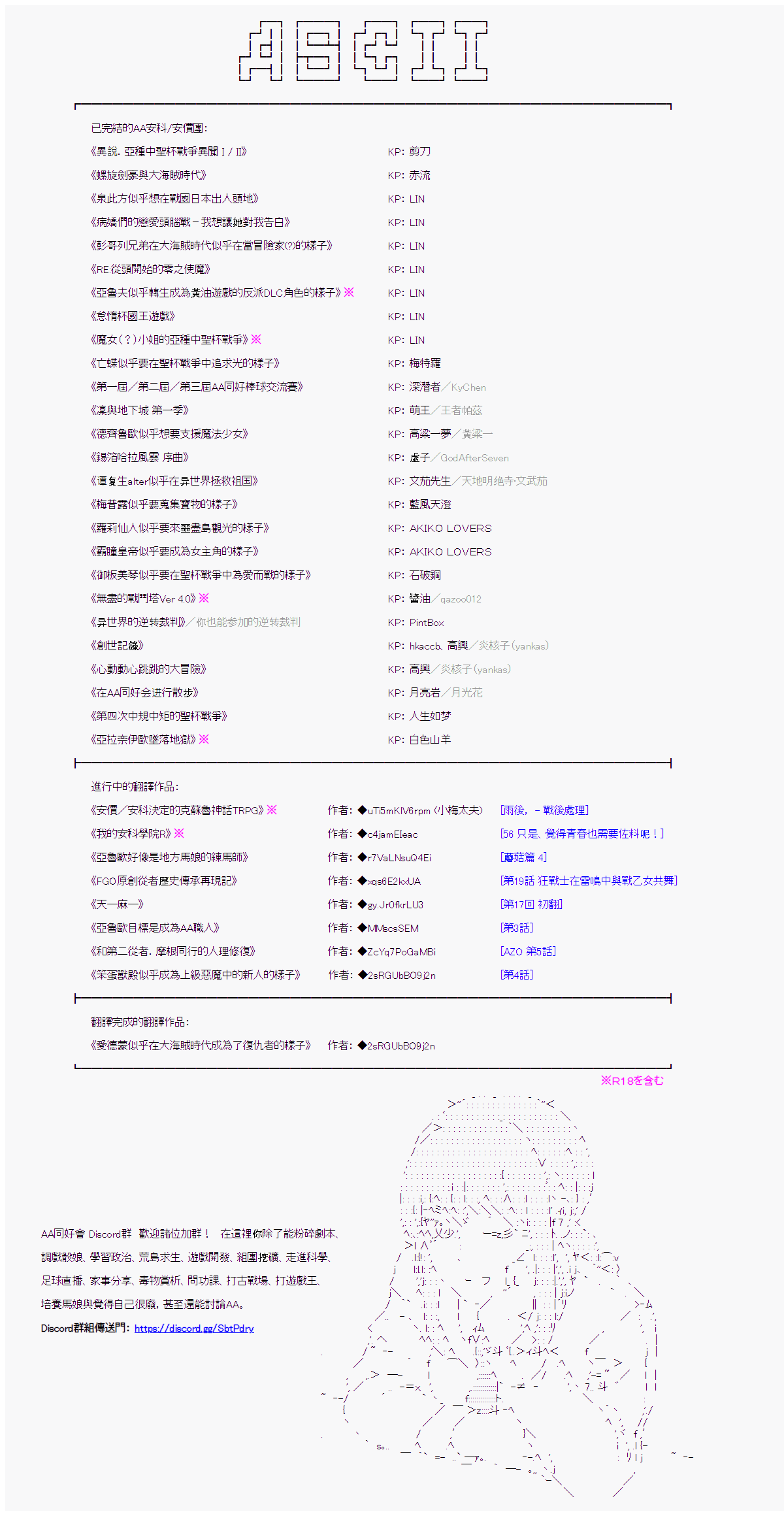 第26话43