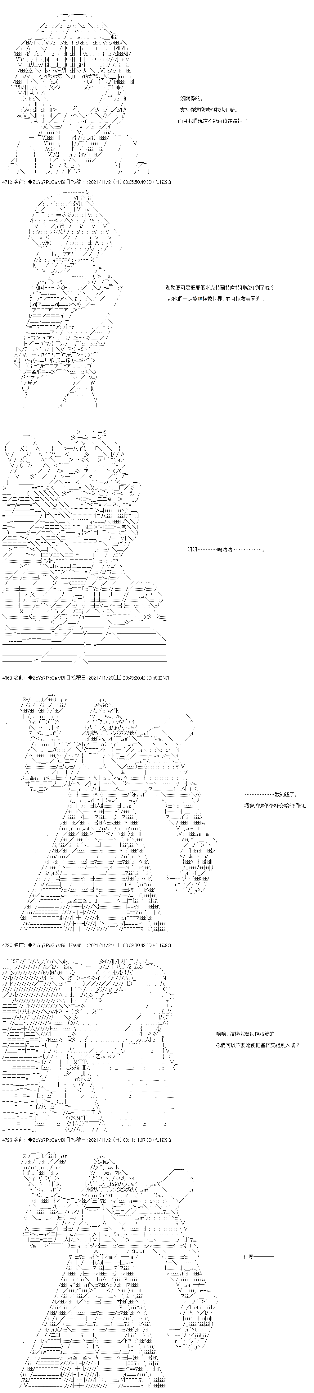 第56话13