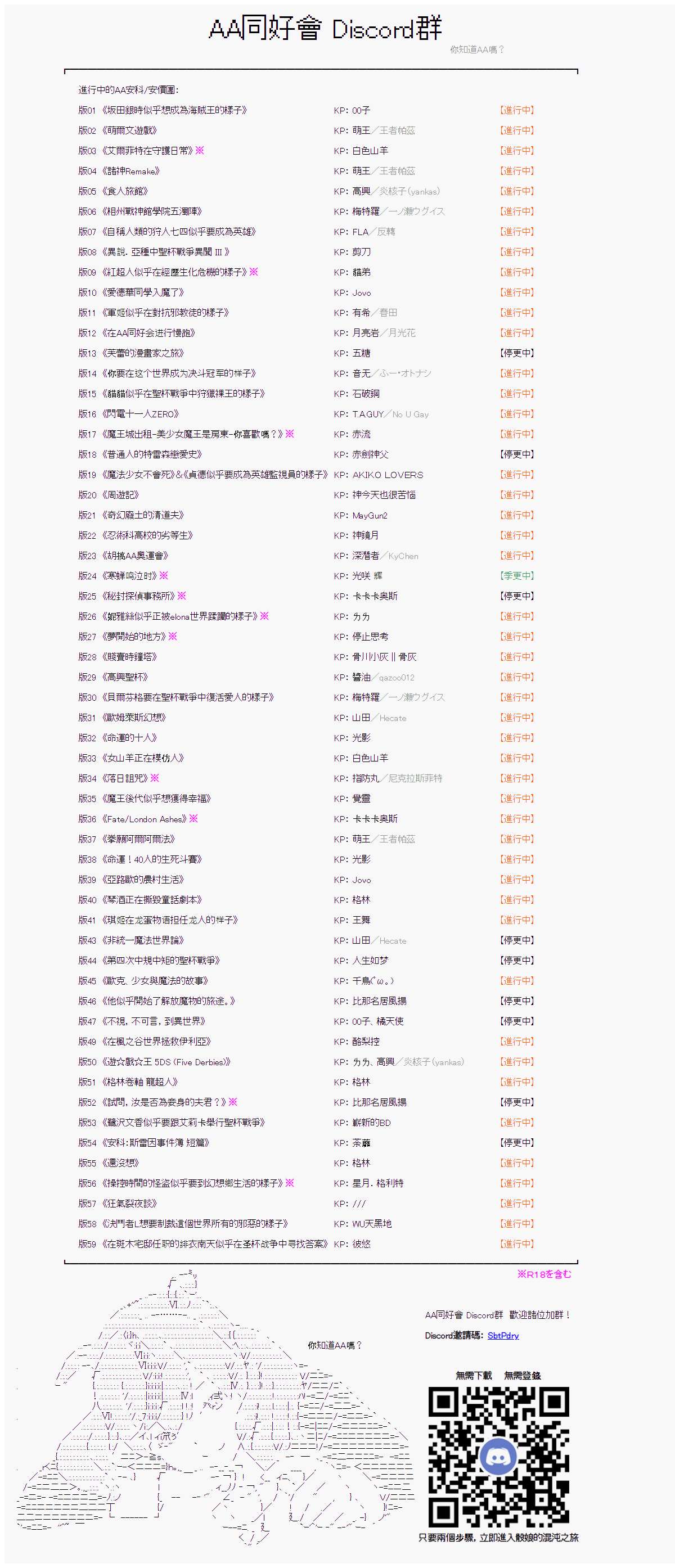 第33话11