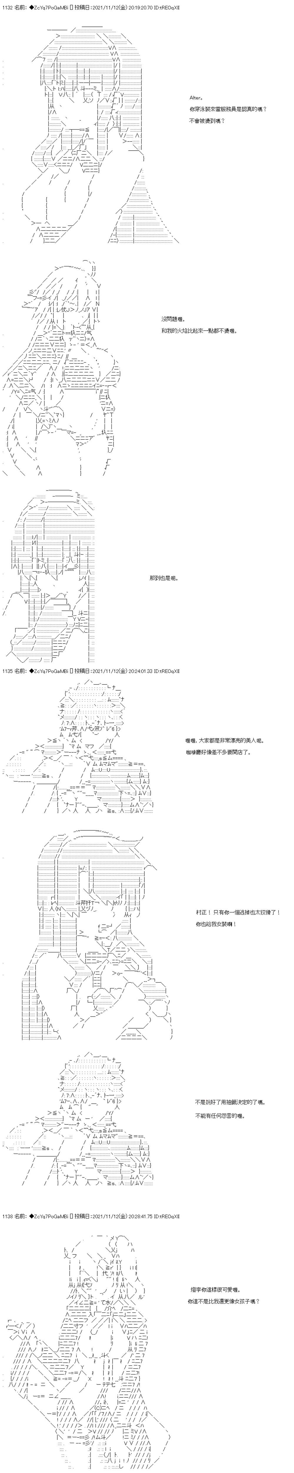 第49话2