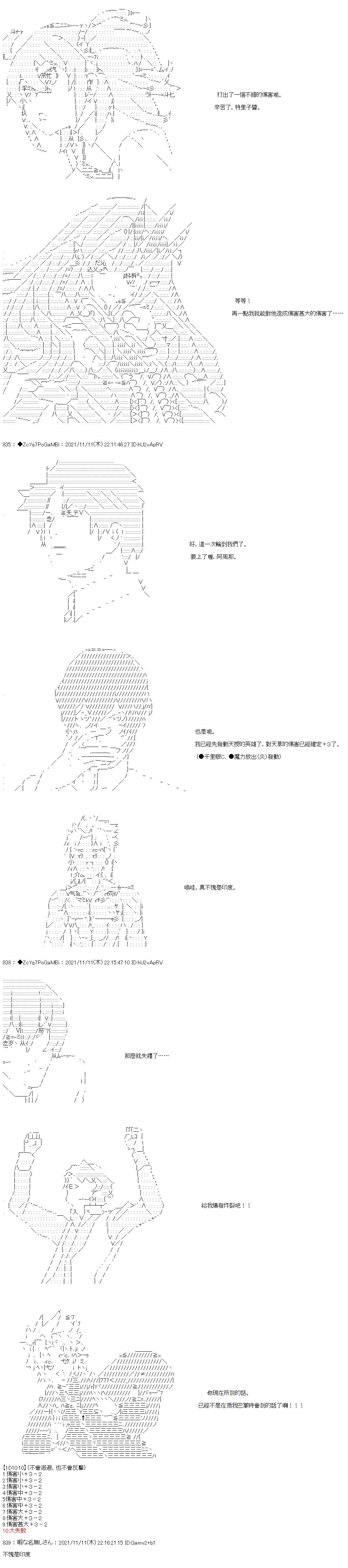 第48话13