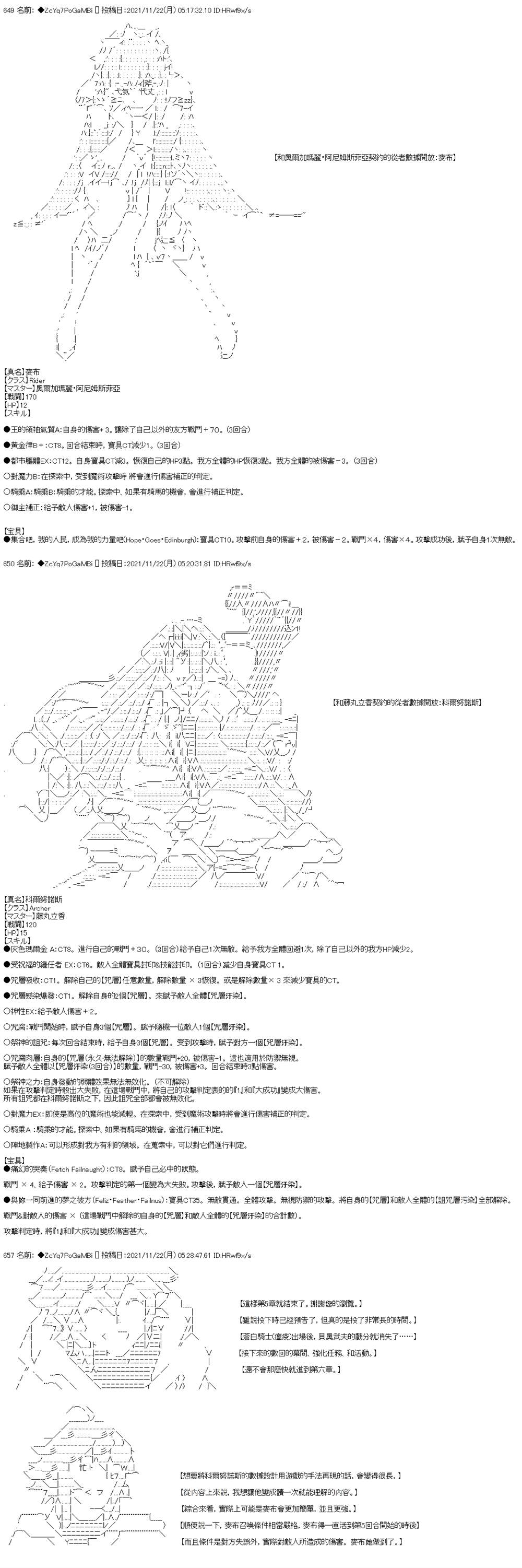 第57话45