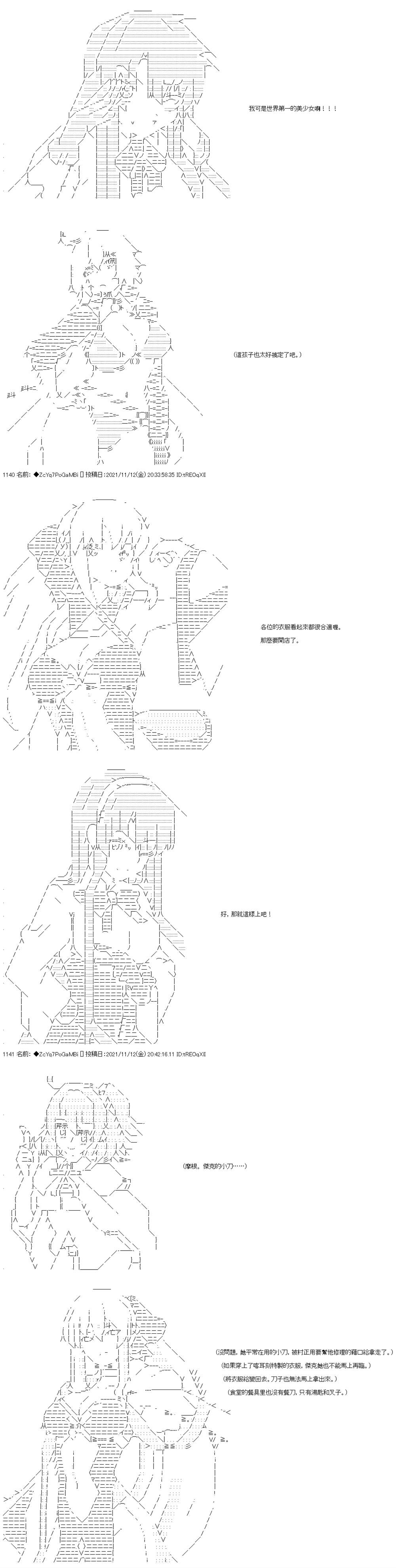 第49话3