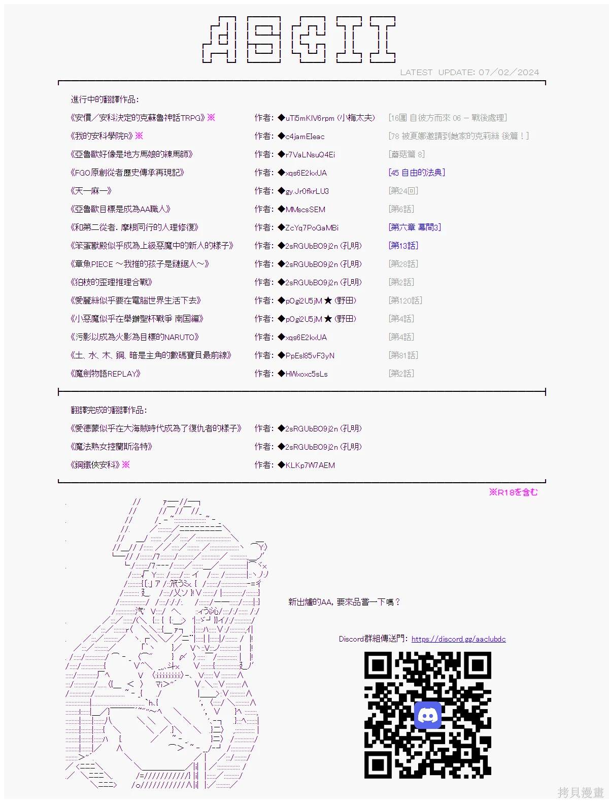 第98话10