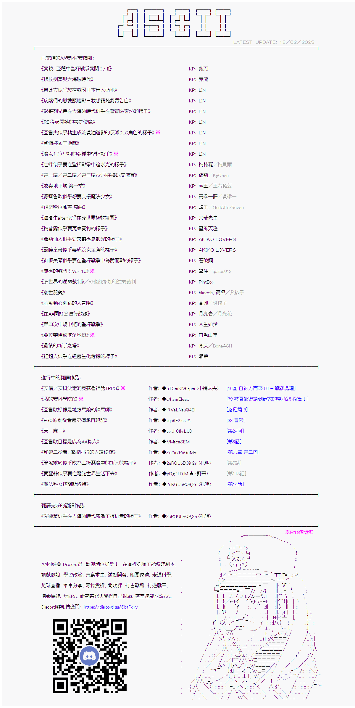 第75话14