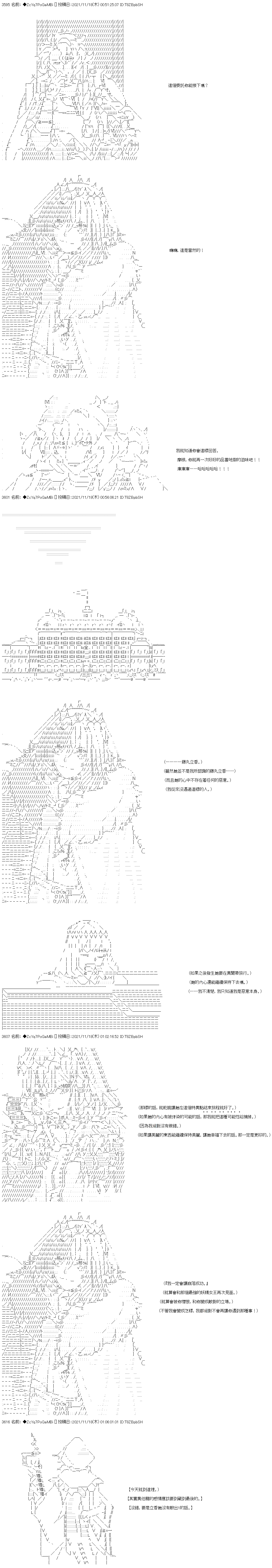 第54话17