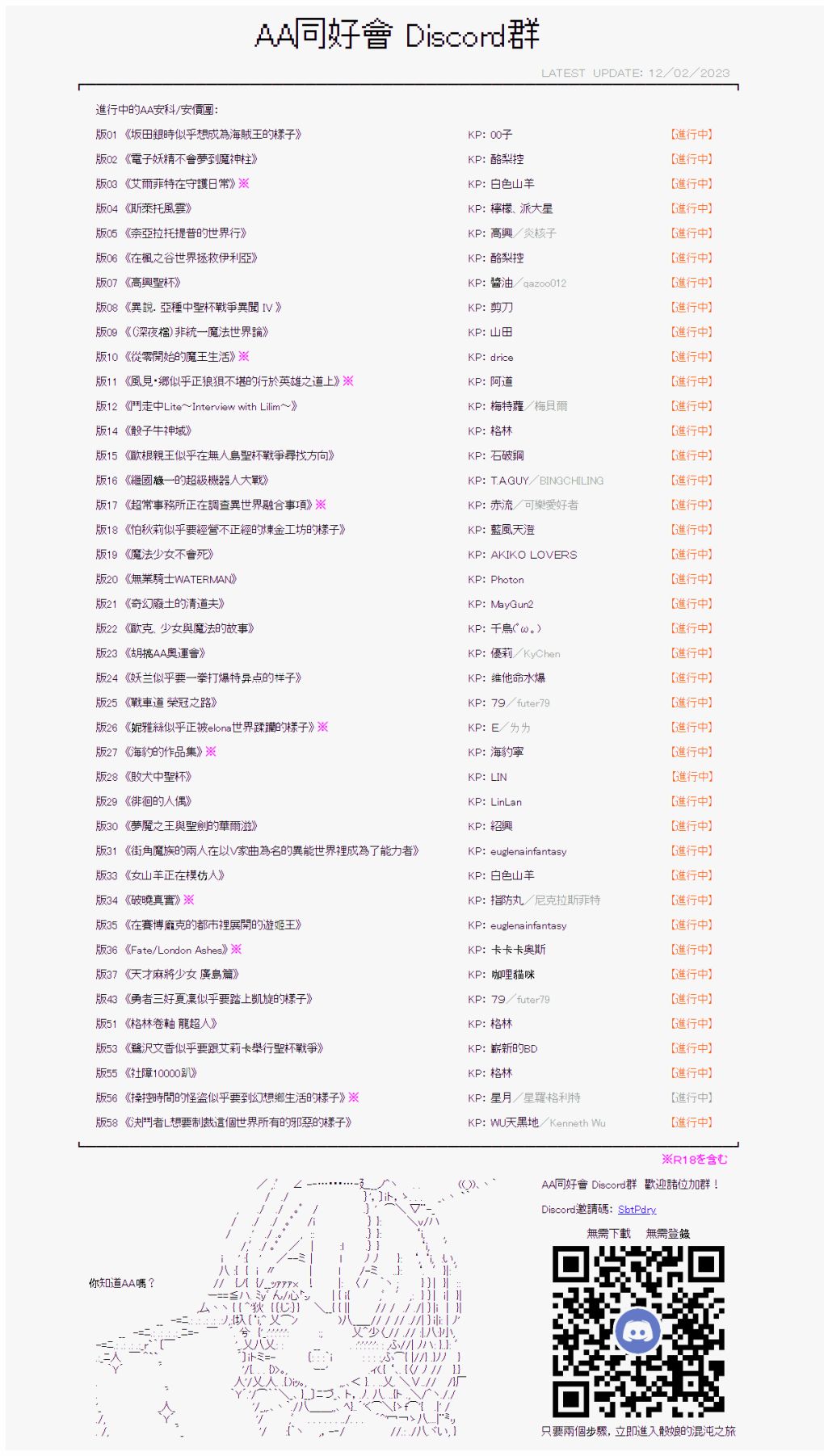 第72话24