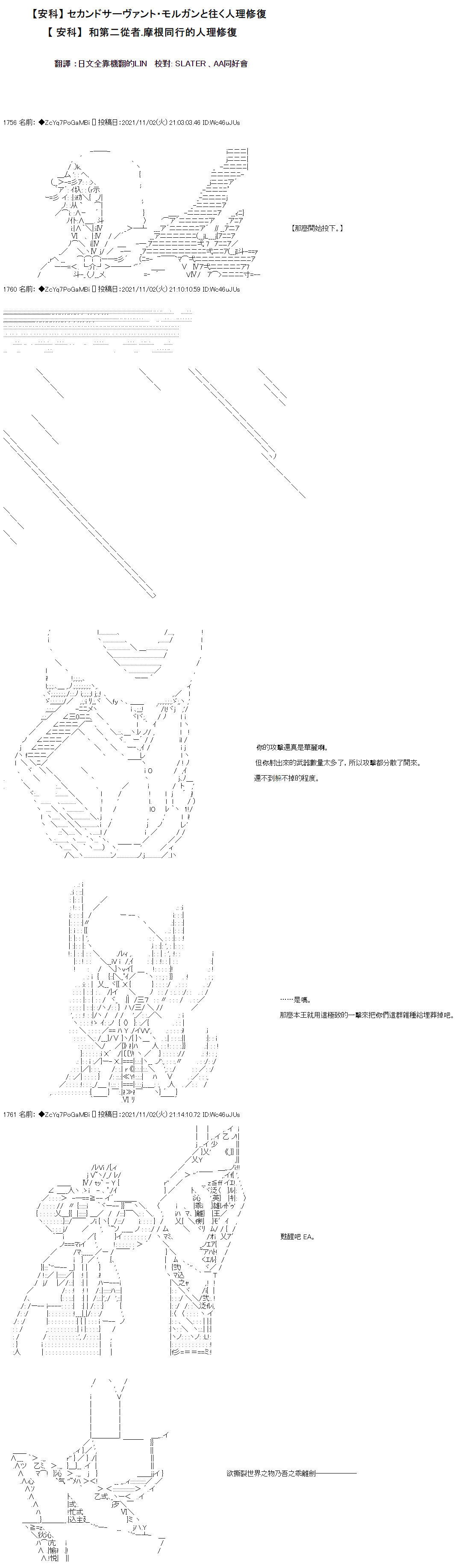 第39话0