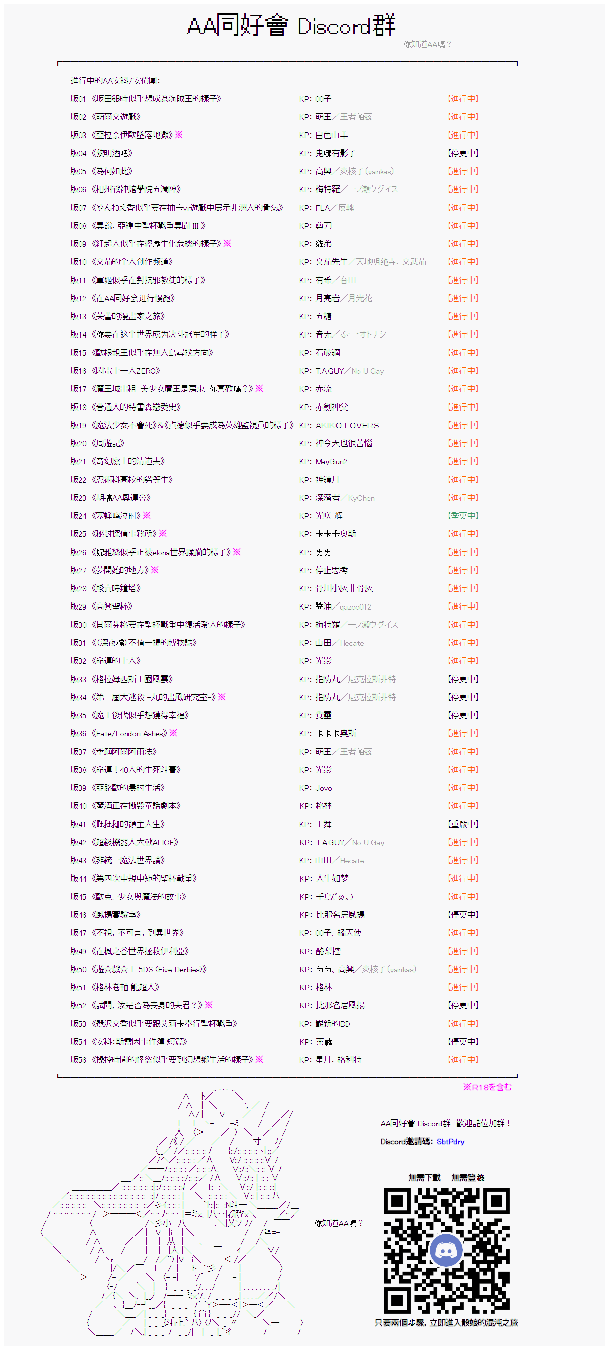 第21话33