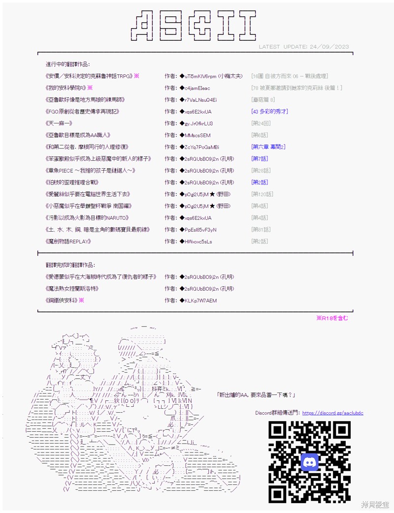 第91话10