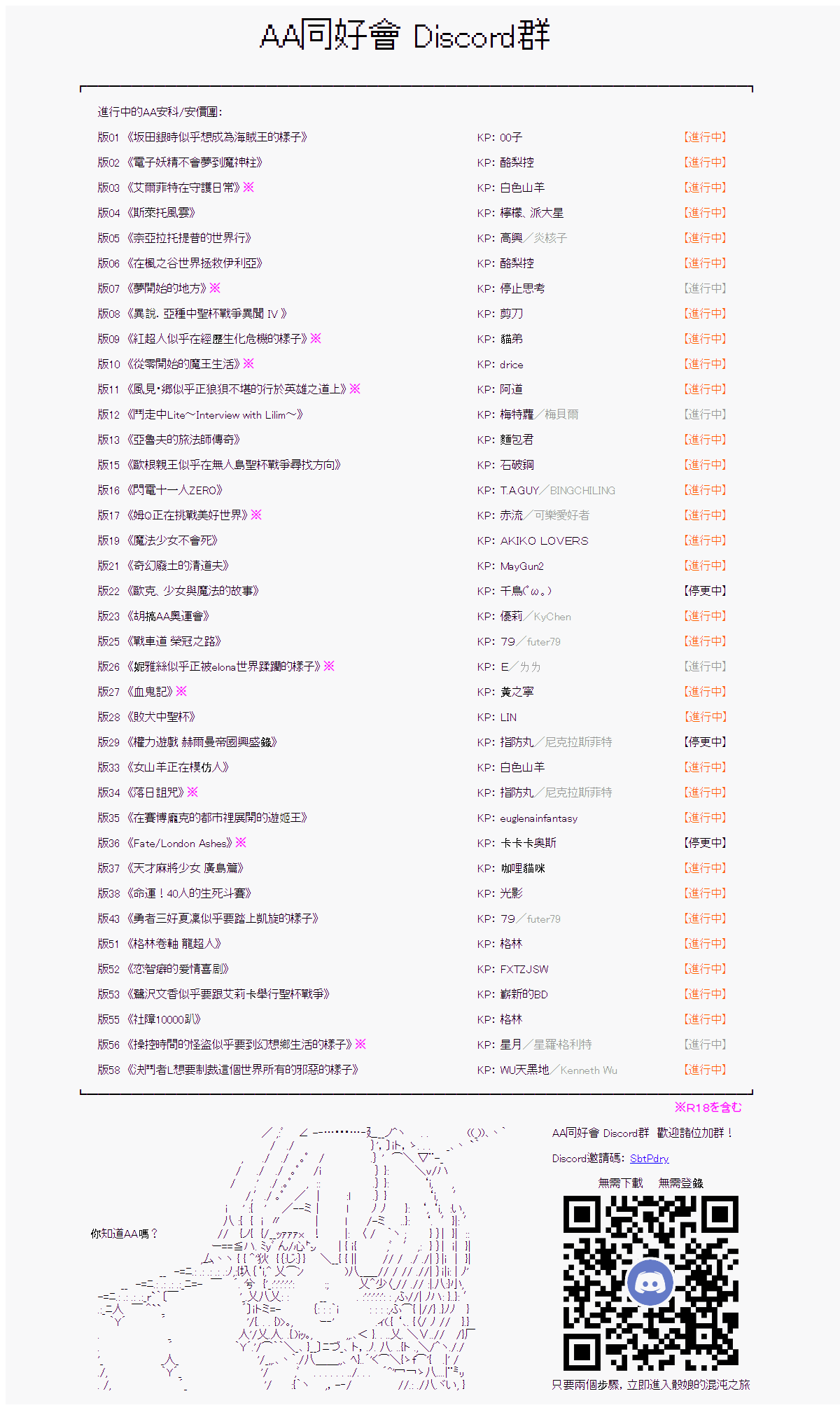 第67话17