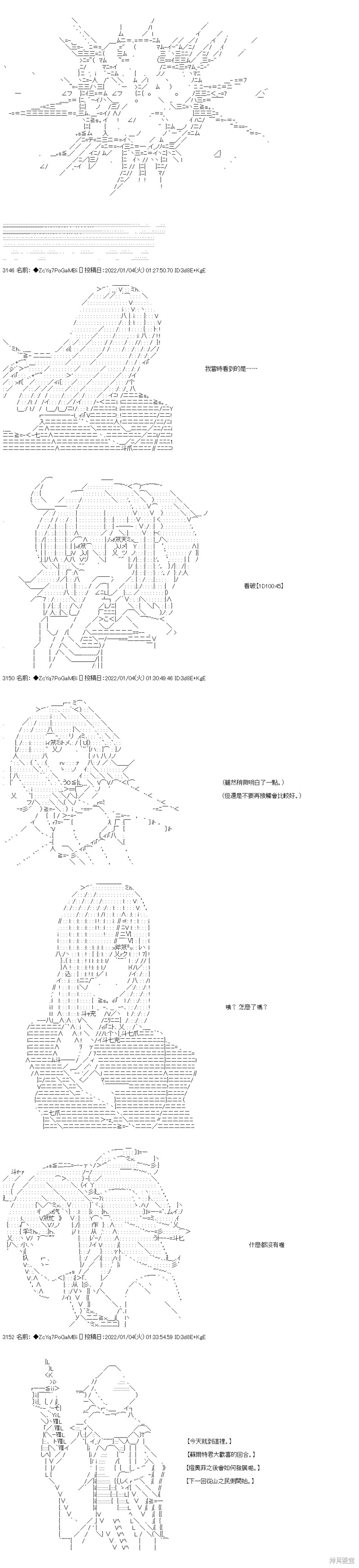 第101话12