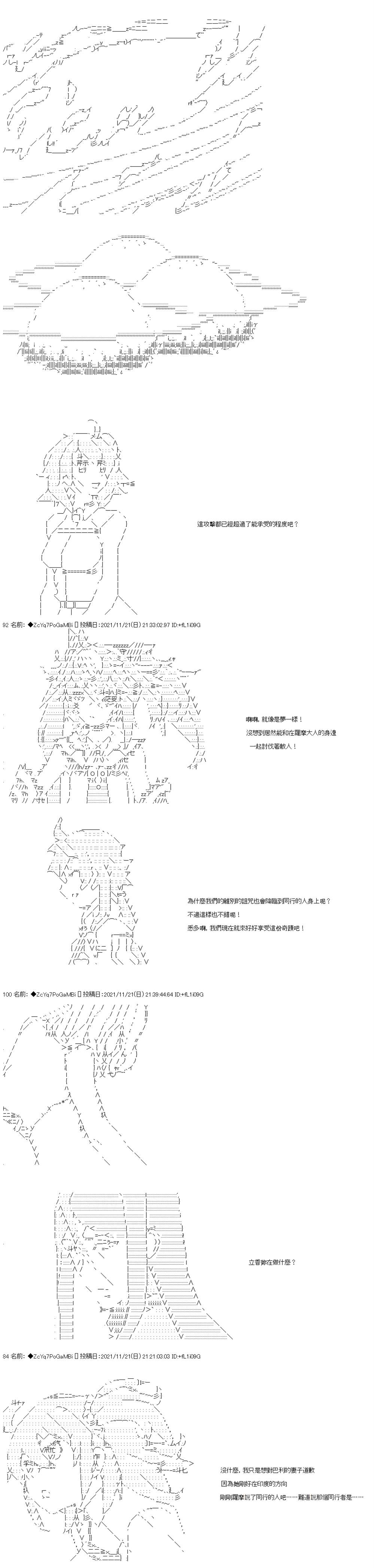 第57话2