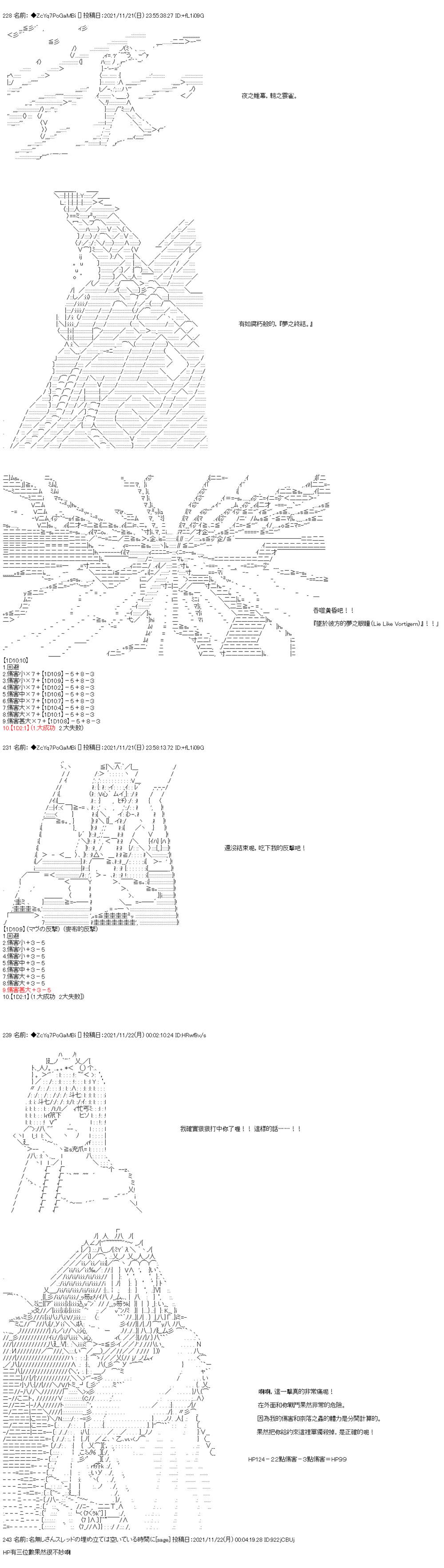 第57话14